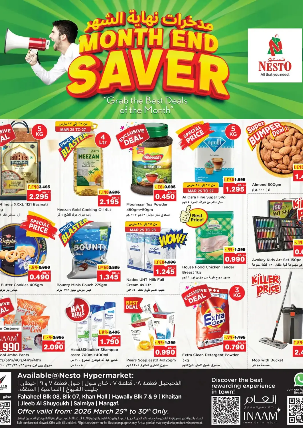 Kuwait Nesto Hypermarkets offers in D4D Online. Month End Saver. . Till 30th March