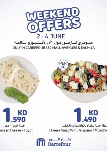 Kuwait - Jahra Governorate Carrefour offers in D4D Online. Weekend Offers. . Till 4th June