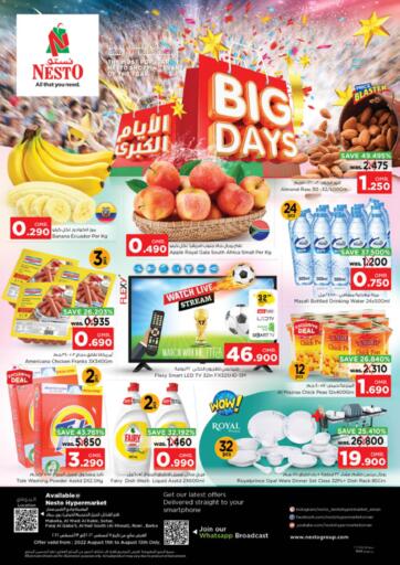 Oman - Muscat Nesto Hyper Market   offers in D4D Online. Big Days. . Till 13th August