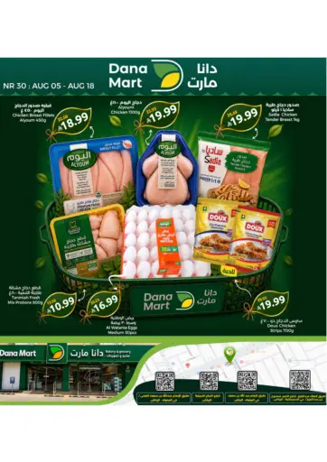 Special Offers