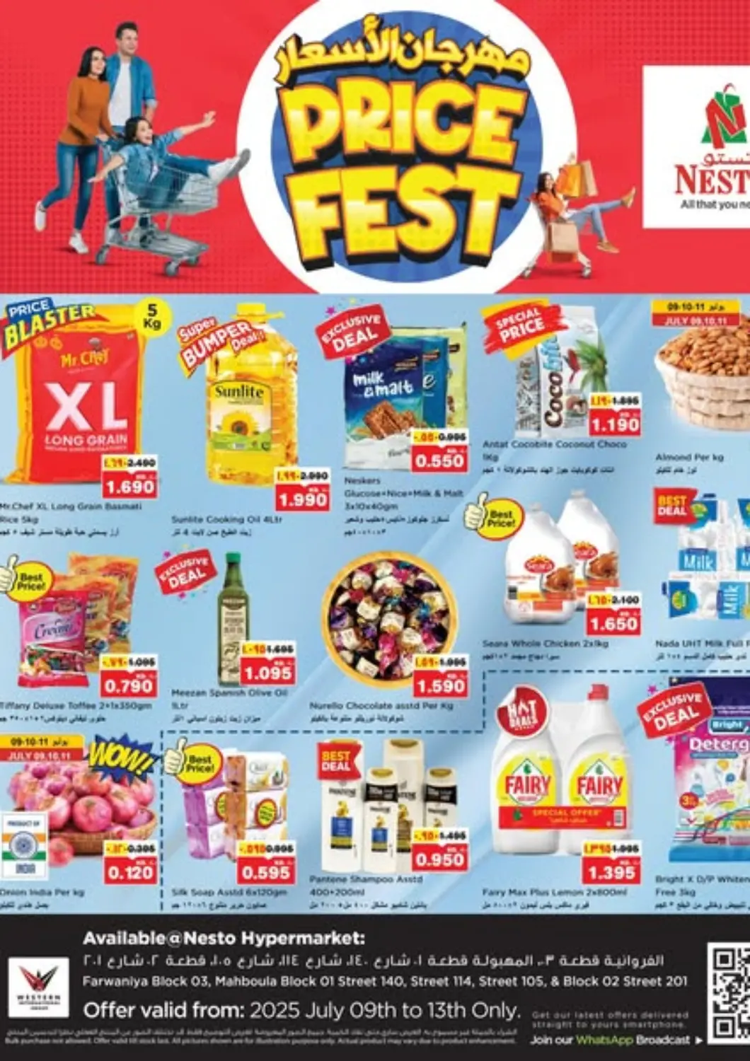 Kuwait - Kuwait City Nesto Hypermarkets offers in D4D Online. Price Fest. . Till 13th July