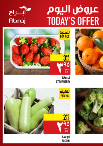 KSA, Saudi Arabia, Saudi - Mecca Abraj Hypermarket offers in D4D Online. Today's Offer. . Only On 15 th February