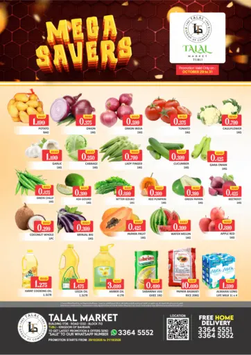Mega Savers @ Tubli