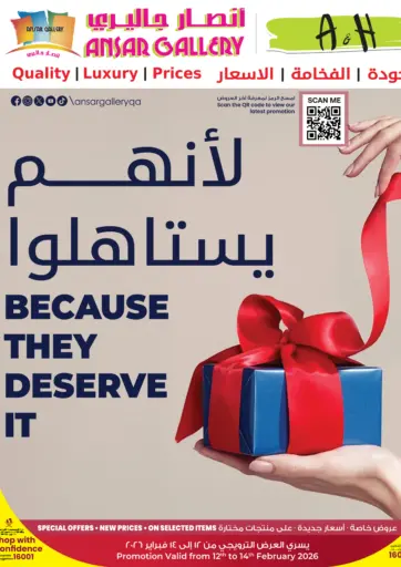 BECAUSE THEY DESERVE IT