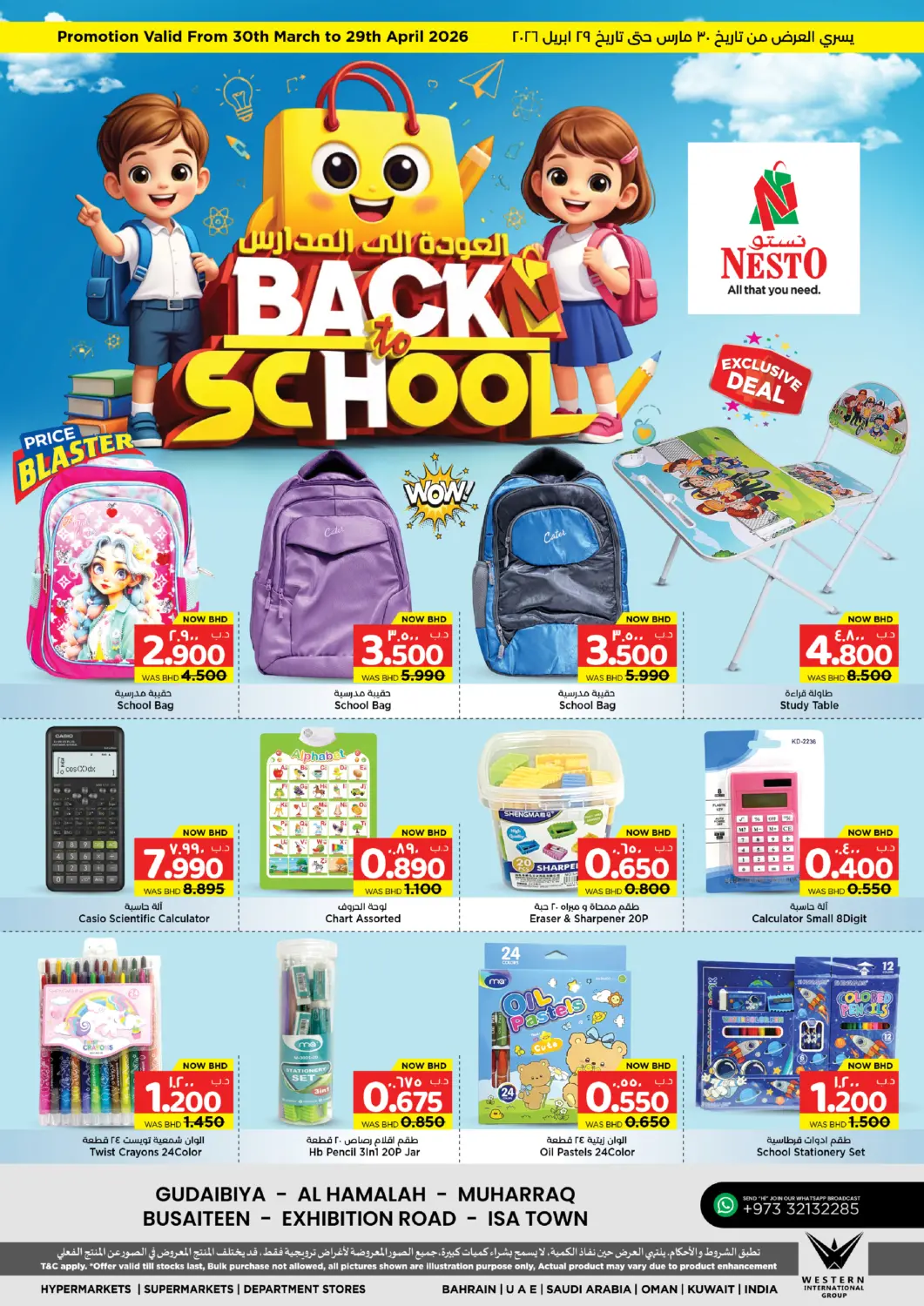 Bahrain NESTO  offers in D4D Online. Back To School. . Till 29th April