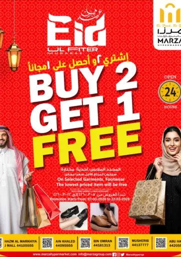 Marza Buy 2 Get 1 Free