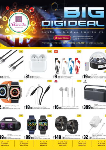 Big Digi Deal