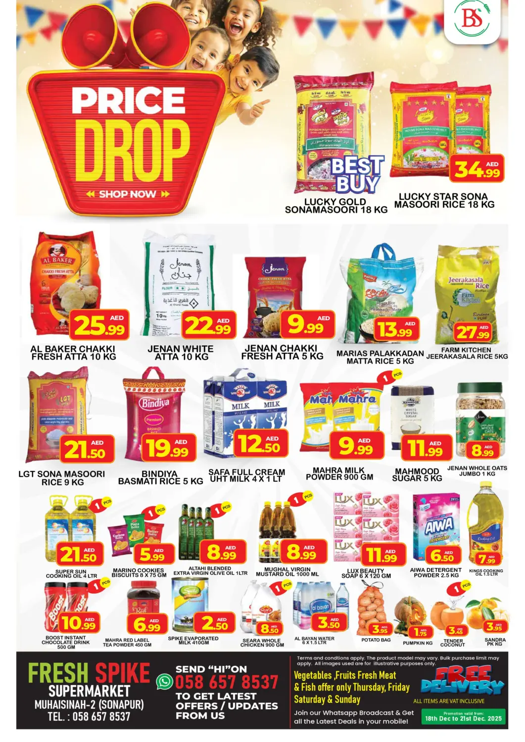 عروض فريش سبايك سوبرماركت الإمارات العربية المتحدة , الامارات - دبي في دي٤دي أونلاين. انخفاض الأسعار. . حتى ٢١ ديسمبر