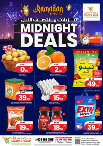 Midnight Deals 6pm To 3am