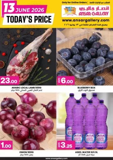 Todays Price - Online