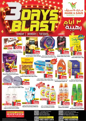 Mark & Save - 3 Days Blast in Kuwait Offers - Kuwait 3 Days Blast