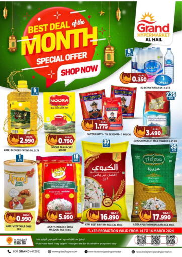 Oman - Muscat Grand Hyper Market  offers in D4D Online. Best Deal Of The Month. . Till 16th March