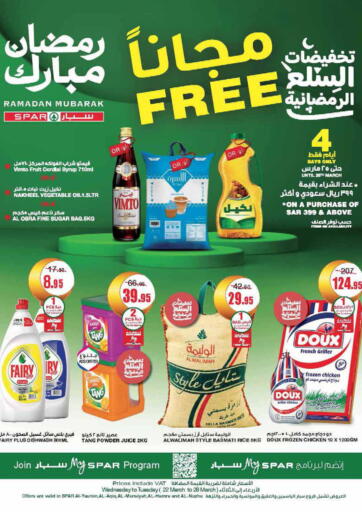 KSA, Saudi Arabia, Saudi - Riyadh SPAR  offers in D4D Online. Ramadan Mubarak. . Till 28th March