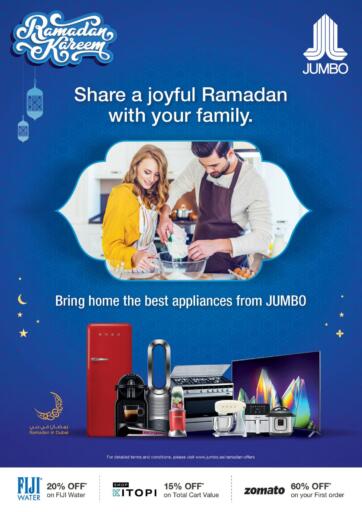 UAE - Sharjah / Ajman Jumbo offers in D4D Online. Joyful Ramadan. . Until Stock Last