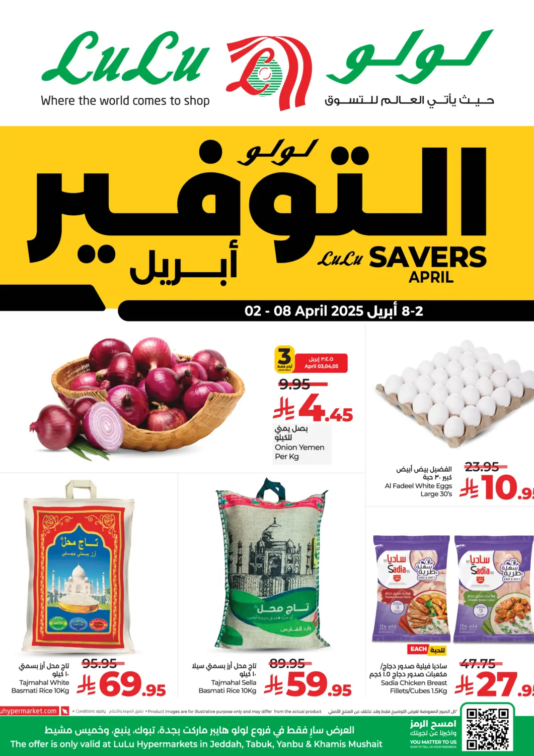 KSA, Saudi Arabia, Saudi - Khamis Mushait LULU Hypermarket offers in D4D Online. April Savers. . Till 8th April