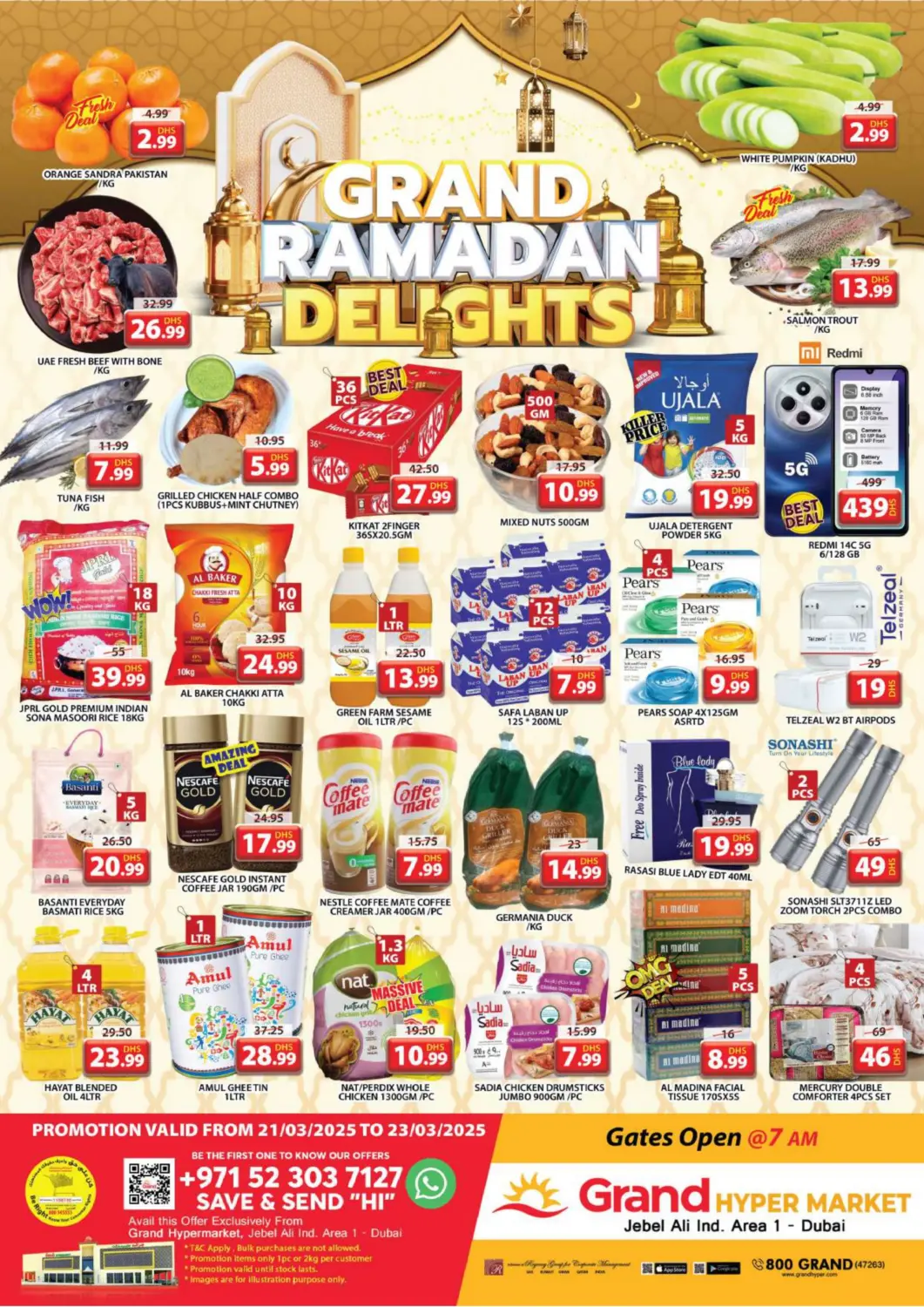 عروض جراند هايبر ماركت الإمارات العربية المتحدة , الامارات - الشارقة / عجمان في دي٤دي أونلاين. جبل علي، المنطقة الصناعية ١. . Till 23rd March