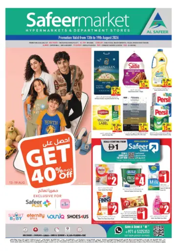 Special Offer