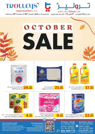 October Sale