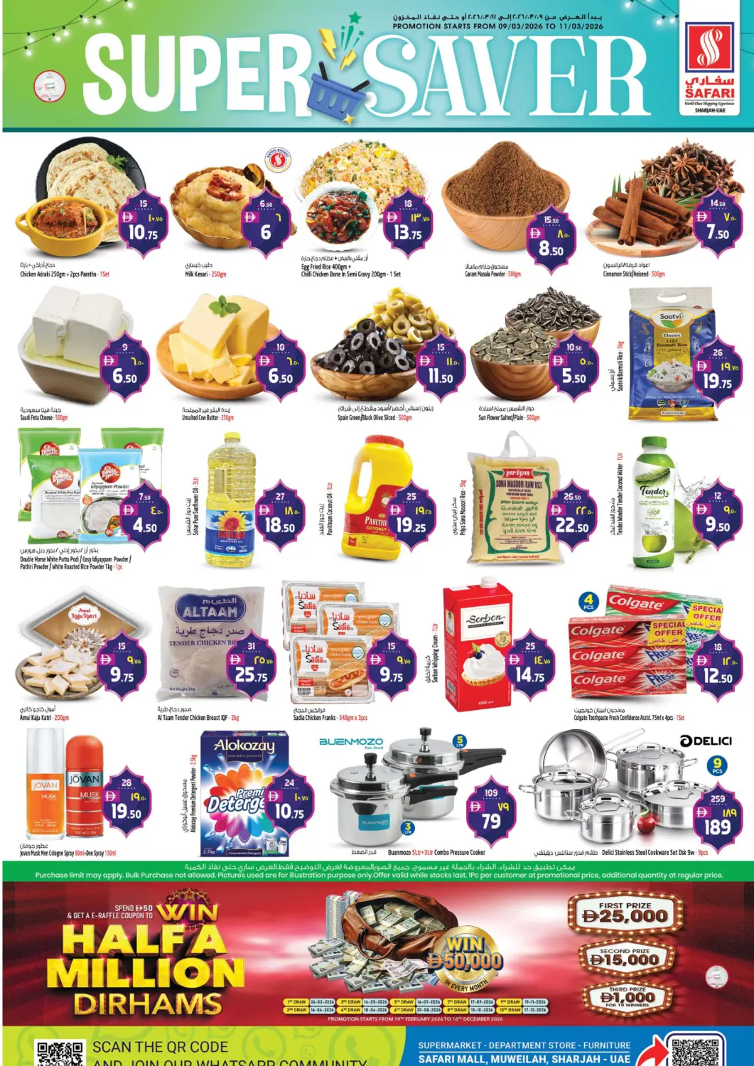 UAE - Dubai Safari Hypermarket  offers in D4D Online. Super Saver. . Till 11th March