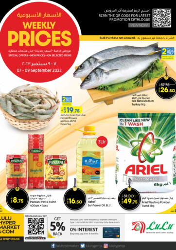 Qatar - Al Wakra LuLu Hypermarket offers in D4D Online. Weekly Price. . Till 9th September
