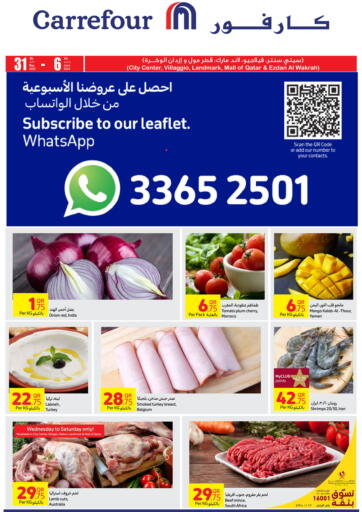 Qatar - Al Shamal Carrefour offers in D4D Online. Special Offer. . Till 06th June