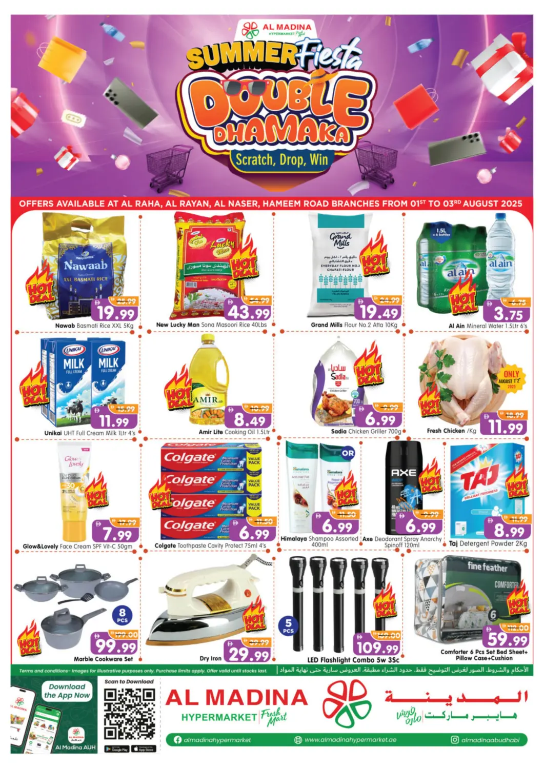 UAE - Abu Dhabi Al Madina Hypermarket offers in D4D Online. Al Raha ,Al Rayan, Al Nasar, Hameem Road. . Till 3rd August