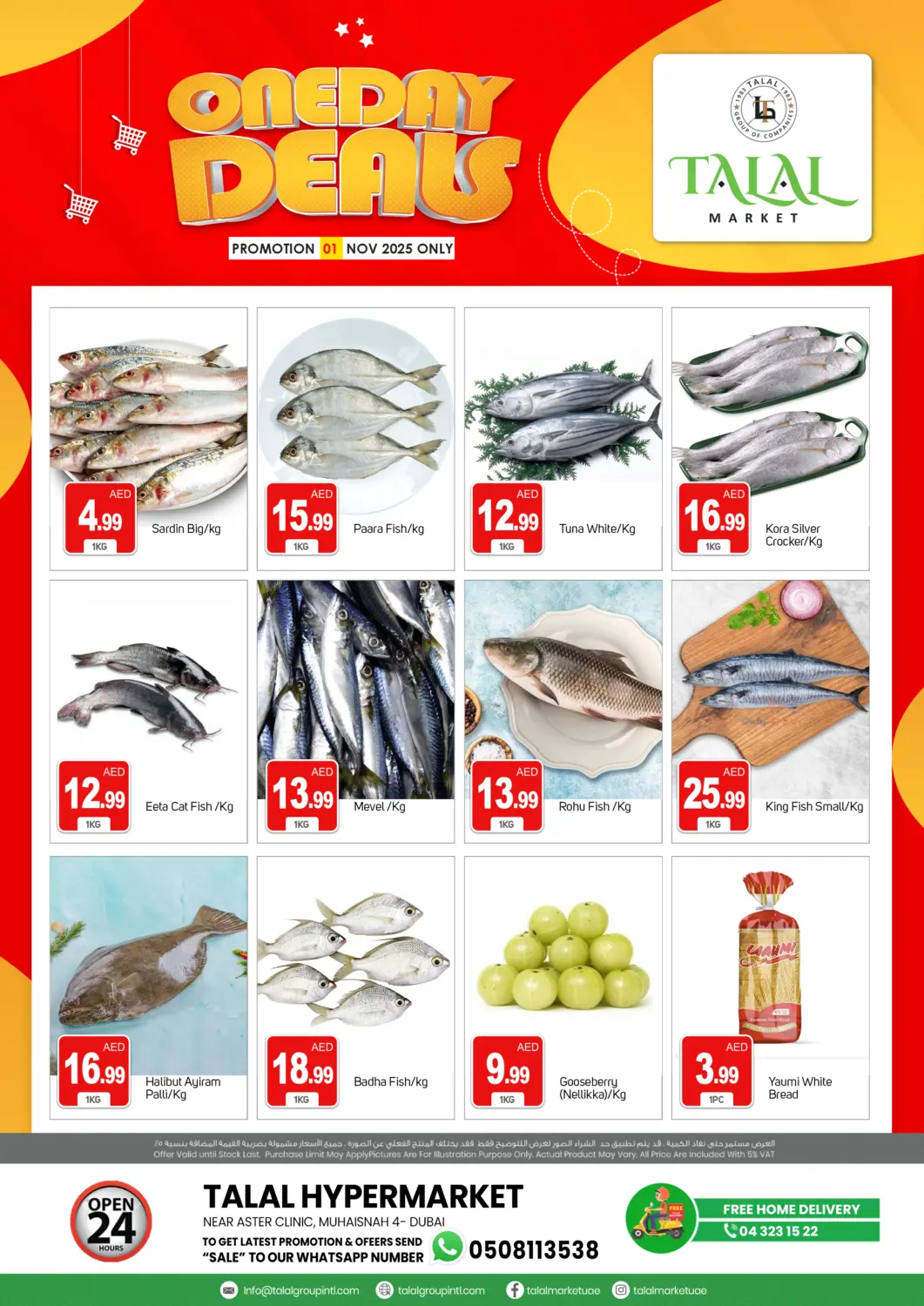 UAE - Dubai TALAL MARKET offers in D4D Online. Muhaisnah 4 - Dubai. . Only On 1st November