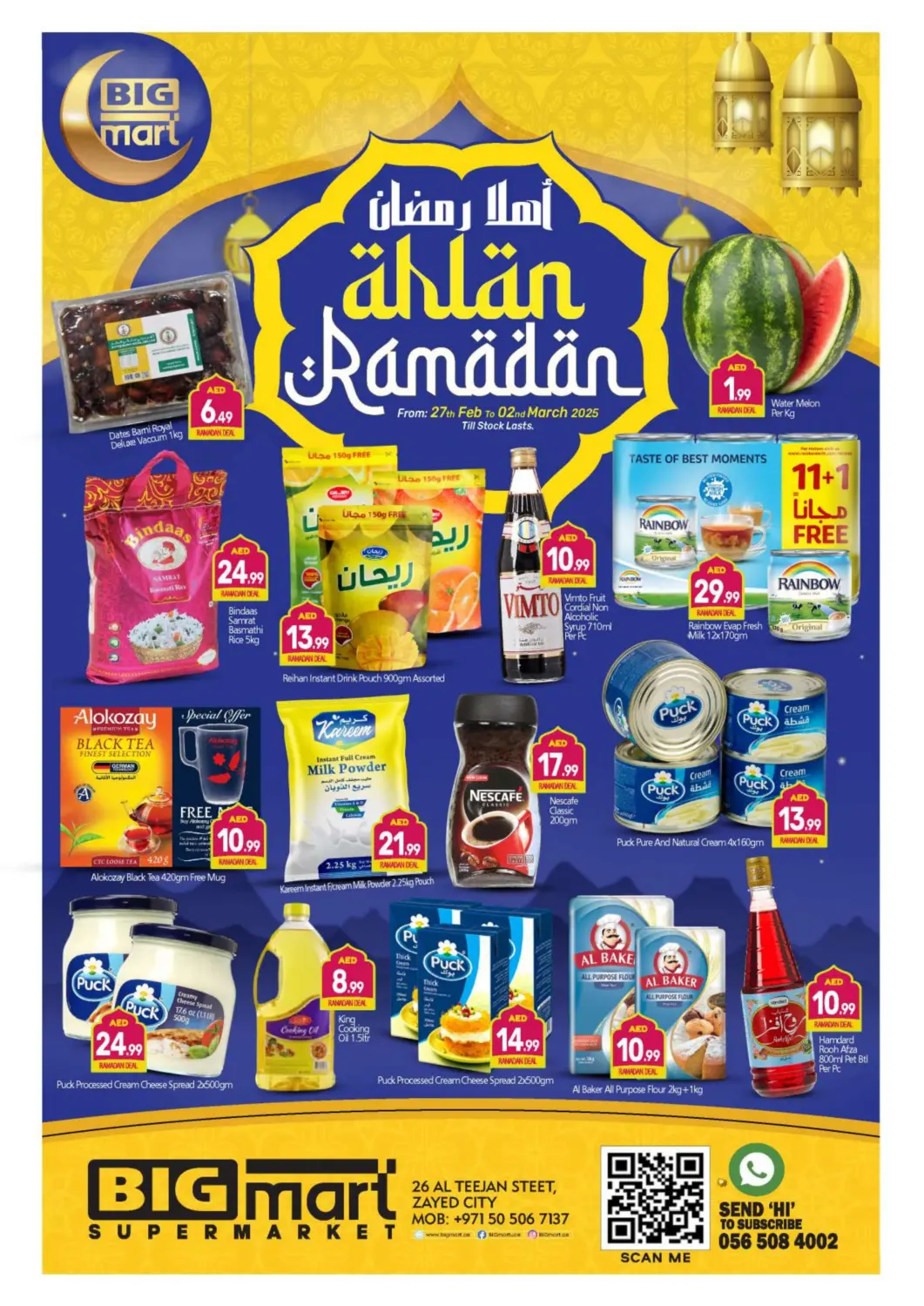 عروض بيج مارت الإمارات العربية المتحدة , الامارات - أبو ظبي في دي٤دي أونلاين. شارع التيجان، أبوظبي. . Till 2nd march