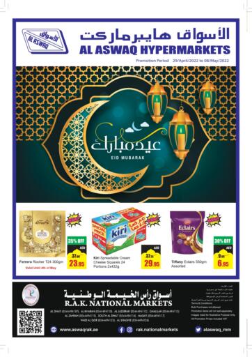 UAE - Ras al Khaimah Al Aswaq Hypermarket offers in D4D Online. Eid Mubarak. . Till 8th May