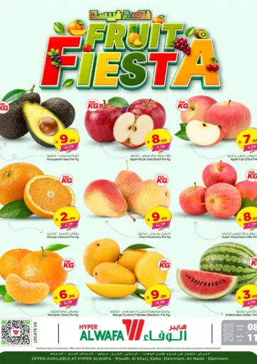 Fruit Fiesta