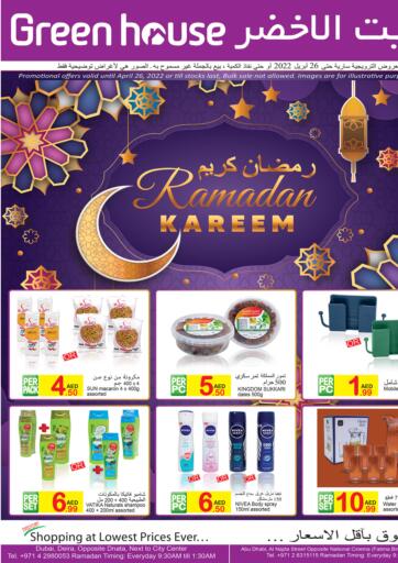 UAE - Dubai Green house offers in D4D Online. Ramadan Kareem. . Till 26th April