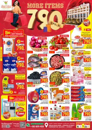 More Item 790 Fils