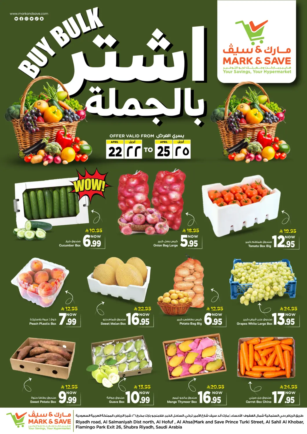 KSA, Saudi Arabia, Saudi - Al Khobar Mark & Save offers in D4D Online. Buy Bulk. . Till 25th April