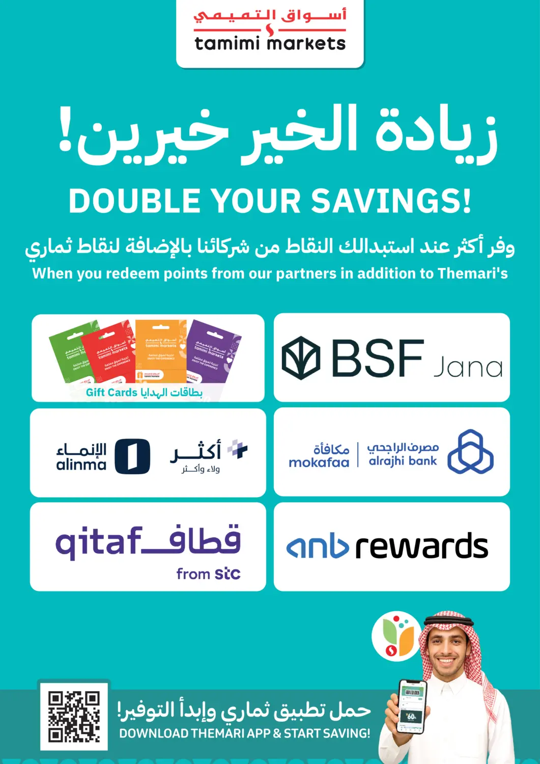 KSA, Saudi Arabia, Saudi - Jeddah Tamimi Market offers in D4D Online. Double Your Savings!. . Till 3rd February