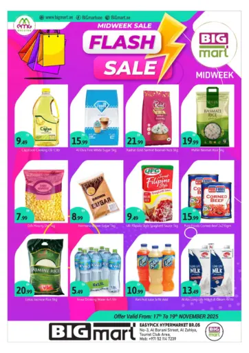 Al Barani Street, Al Zahiya TCA , Abudhabi