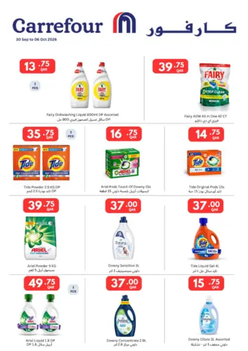 Special Offer