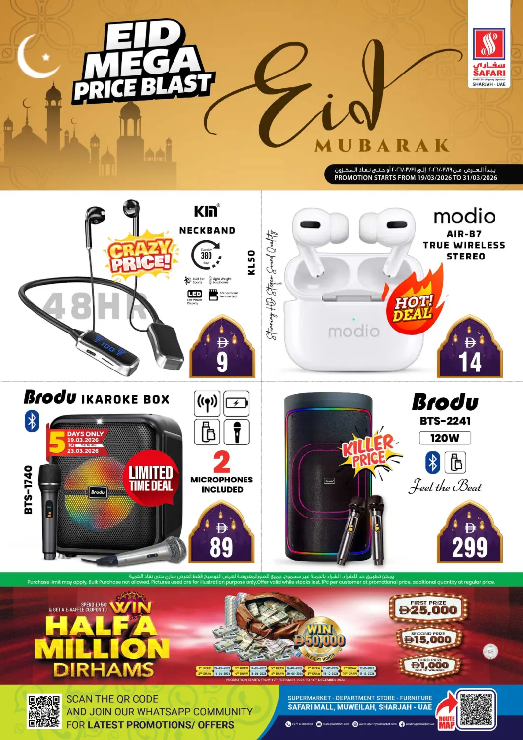 UAE - Sharjah / Ajman Safari Hypermarket offers in D4D Online. Eid Mega Price Blast. . Till 31st March