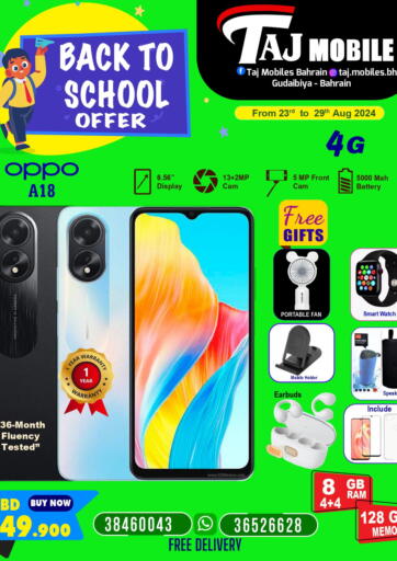 Bahrain Taj Mobiles offers in D4D Online. Back To School Offer. . Till 29th August