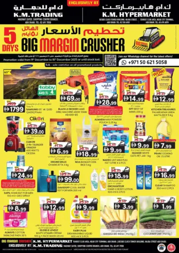 TCA -Najda ,Abu Dhabi