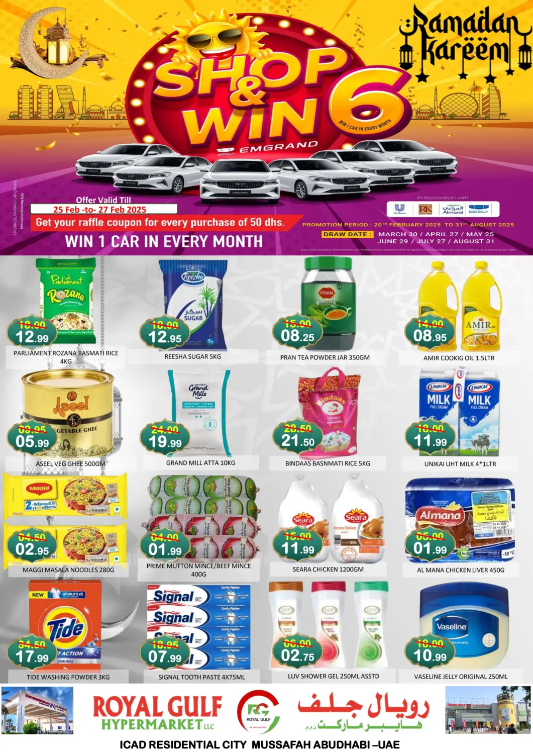 UAE - Abu Dhabi ROYAL GULF HYPERMARKET LLC offers in D4D Online. ICAD - Abudhabi. . Till 27th February