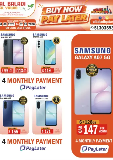 Buy Now Pay Later
