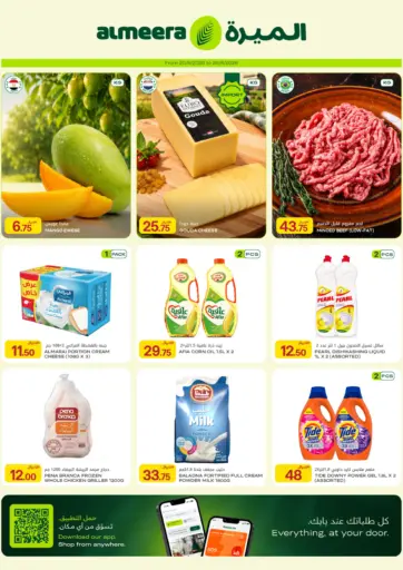 Special Offer