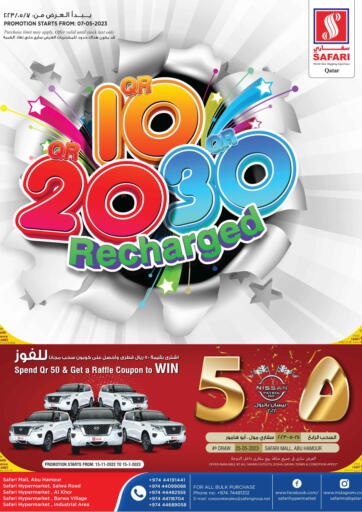 عروض سفاري هايبر ماركت قطر - الريان في دي٤دي أونلاين. ١٠  ٢٠ ٣٠ مشحونة. . Till 14th May