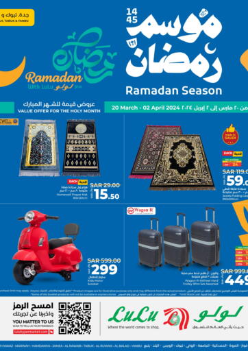 Saudi Arabia LULU Hypermarket offers in D4D Online. Ramadan Season. . Till 2nd April