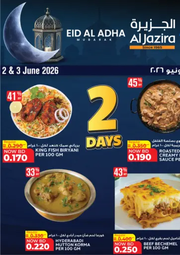 Eid Al Adha
