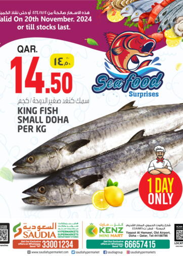 Qatar - Al Khor Saudia Hypermarket offers in D4D Online. Seafood Surprises. . Only On 20th November