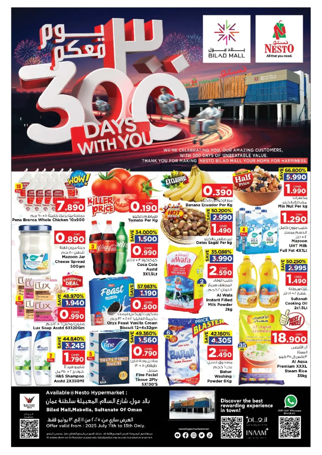Oman - Muscat Nesto Hyper Market   offers in D4D Online. 300 Days With You. . Till 13th July