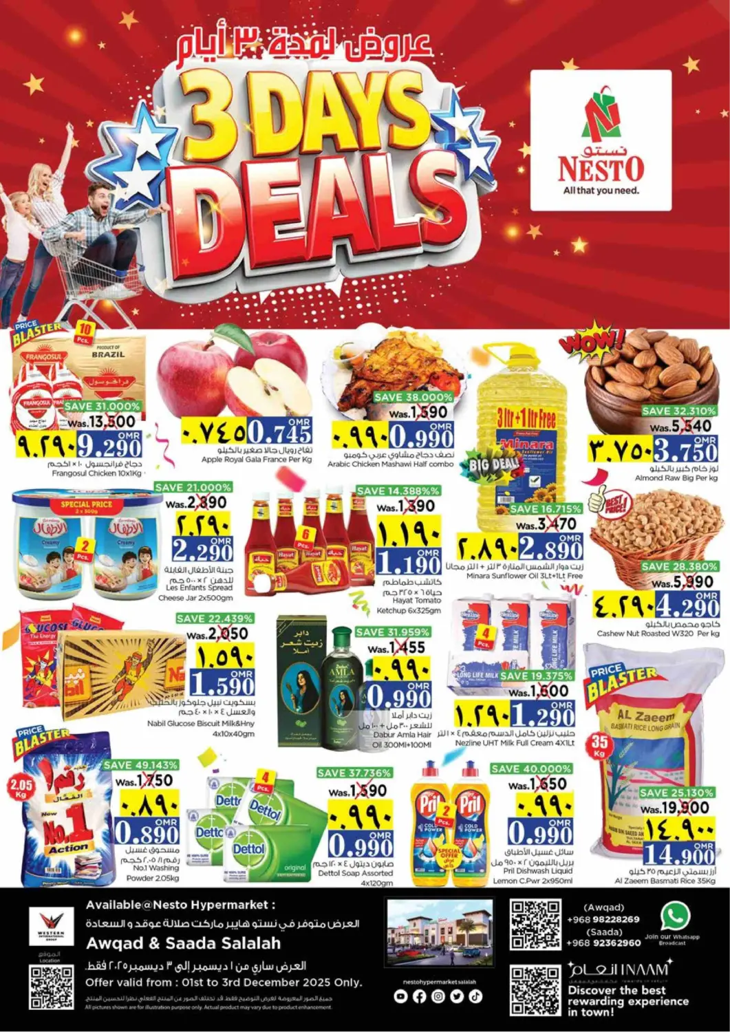 Oman - Salalah Nesto Hyper Market   offers in D4D Online. 3 Days Deals. . Till 3rd December