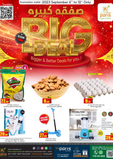 Qatar - Al Rayyan Paris Hypermarket offers in D4D Online. Big Deal. . Till 12th September