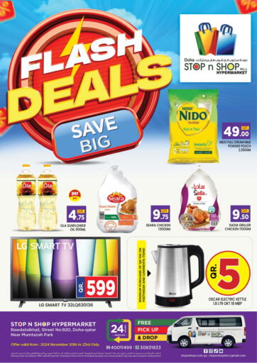 Flash Deals